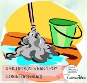 Telkek házak telek eladó 4 módja, hogy gyorsítsák fel akció
