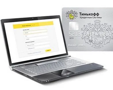 Rendelés kártya Tinkoff az online regisztráció online alkalmazás (sorrendben Tinkoff kártya az interneten keresztül) Rendelési Tinkoff kártya az interneten keresztül online regisztrációs kérelem