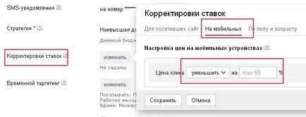 Yandex metrikus hibák