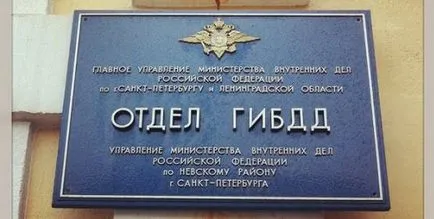 A gépjárműadóról szóló törvény tuning minden részletet, hogy hogyan legyen legálisan tuning (jogilag) A gépjárműadóról szóló törvény tuning minden részletet, hogy hogyan legyen legálisan tuning