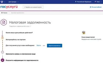 Hátraléka a nyugdíjpénztár u tudni, hogy a tartozás a biztosítási díjak a Nyugdíjpénztár, mint egy csekket