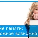 Csakúgy emlékszik információ