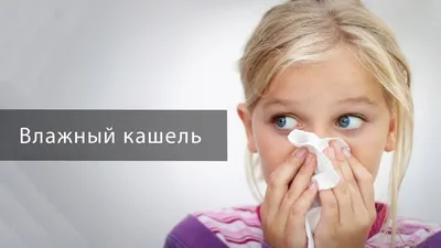 Hogyan kell kezelni az allergiás köhögés Hogyan kell kezelni az allergiás köhögés