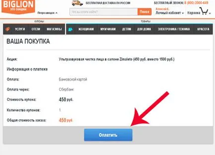 Mi a helyszínen biglion Mi a helyszínen biglion