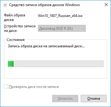 Éget a ISO kép
