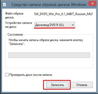 Éget a ISO kép egy lemezre jelenti ablakok