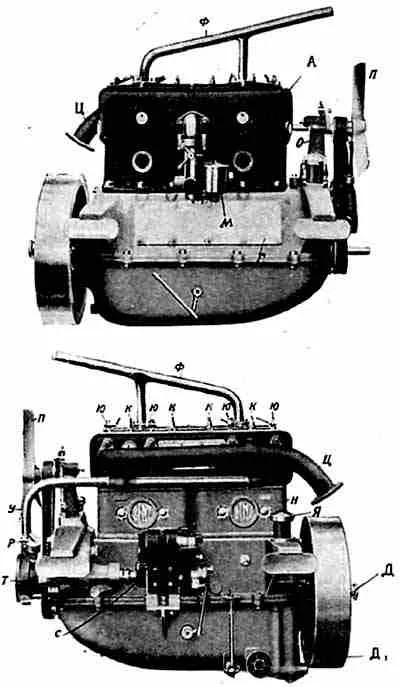 A kormány mögött, №3, 1928