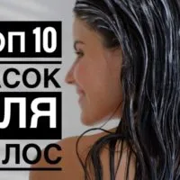 10 tipp, hogyan lehet otthon hajformázó