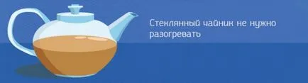 15 tipp, hogyan kell inni teát, tippeket oszthatnak (ital) 15 tipp, hogyan kell inni teát, tippeket oszthatnak