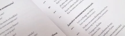 15 mondat németül, soha nem lesz hasznos - Deutsch-online! Német online (mondatok) 15 mondat németül, soha nem lesz hasznos - Deutsch-online! német Online