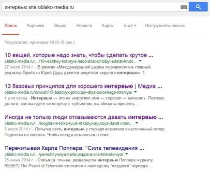15 Ways információt keresni a google, ami nem tudom, 96% -a felhasználók - Média Club - felhő (technikák) 15 Ways információt keresni a google, ami nem tudom, 96% -a felhasználók - Média Club - Cloud