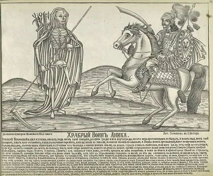 15. Master magyar hősök (15 fotó)