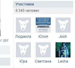 4 fő módja, hogy meghatározzuk egy csoport botok (pablike) vkontakte