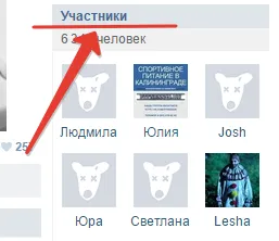 4 fő módja, hogy meghatározzuk egy csoport botok (pablike) vkontakte