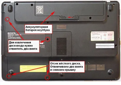2 meghajtó a laptop, mintha, hogy egy lemezt a laptop nem elég - Portál a számítógépek (lemez) 2 meghajtó a laptop, mintha, hogy egy lemezt a laptop nem elég - Portál a számítógépek