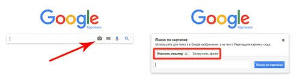 4 Ways, hogy azonnal megtalálja hasonló képet vagy fotót az interneten, ingyenes online szolgáltatás