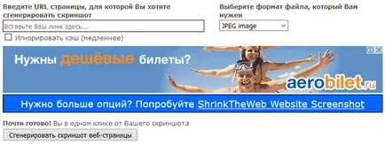 6 szolgáltatásokat hozzon létre screenshotok weboldalak teljesen