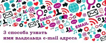 3 módja, hogy megtudja a nevét, a tulajdonos egy e-mail címet, a vállalkozás az internet marketing és értékesítési
