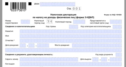 3-PIT kezelésére egy mintájának töltési 2016-ra