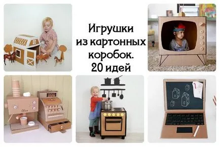 60 Ötletek használata régi magazinok, tengernyi ötletek (folyóirat) 60 Ötletek használata régi magazinok, tengernyi ötletek