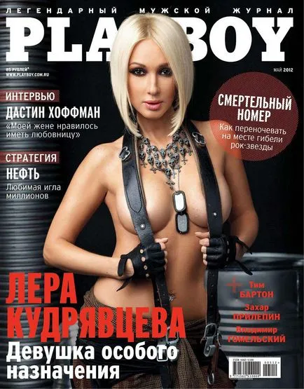 70 Fotók Anastasia Zavorotnyuk, a férje és a gyerekek (a lánya Anna és fia Michael)