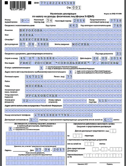 3-PIT kezelésére egy mintájának töltési 2016-ra