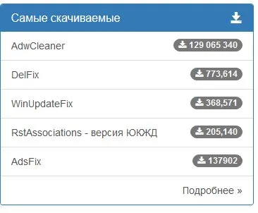 Adware, hogyan kell eltávolítani a számítógépről