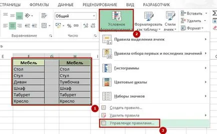 8 Ways, hogyan lehet összehasonlítani két táblázatot az Excel, Excel-barát