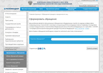 Előfizető, vigyázz! Mivel a mobil szolgáltatók csal Jekatyerinburg ügyfelei és mit kell csinálni
