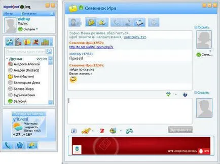 8 legjobb internetes lapozó ICQ, Skype, QIP, Miranda és más (újságcikk vélemény tehnoportal mobiltelefonok laptopok tarifák üzemeltetők) 8 legjobb internetes lapozó ICQ, Skype, QIP, Miranda és más