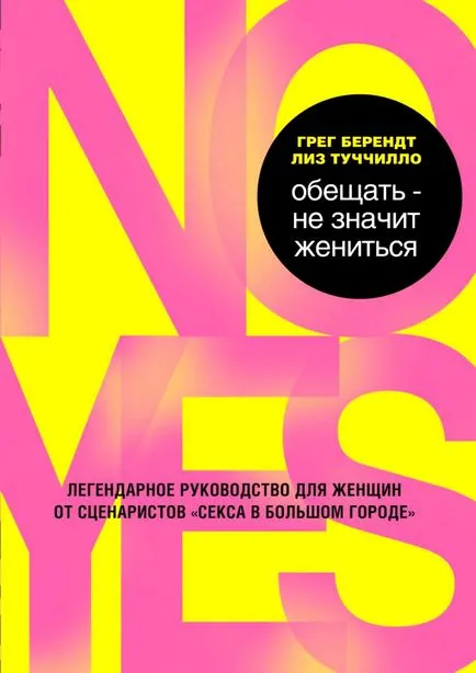 7 könyv a pszichológia a kapcsolatokat ( „öt nyelven of Love”) 7 könyv a pszichológia a kapcsolatok