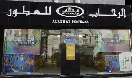 Arab parfümök Al Rehab funkciók leírás és értékelés (szesz) Arab parfümök Al Rehab funkciók leírás és értékelés