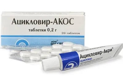 Az aciklovir herpesz, hogyan kell a tablettákat, és kenőcs kezelésére (aciklovir) Az aciklovir herpesz, hogyan kell a tablettákat, és kenőcs kezelésére