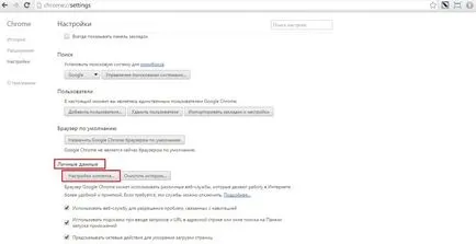És tudod, hogyan kell letiltani a hirdetéseket a Google Chrome (google chrome)
