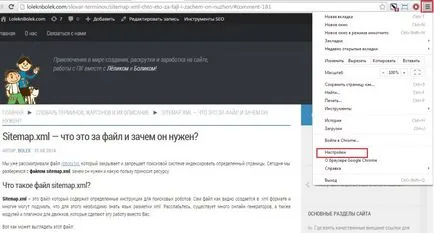 És tudod, hogyan kell letiltani a hirdetéseket a Google Chrome (google chrome)