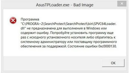 ASUS Smart gesztus