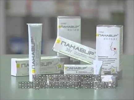 Az aciklovir herpesz, hogyan kell a tablettákat, és kenőcs kezelésére (tabletta) Az aciklovir herpesz, hogyan kell a tablettákat, és kenőcs kezelésére