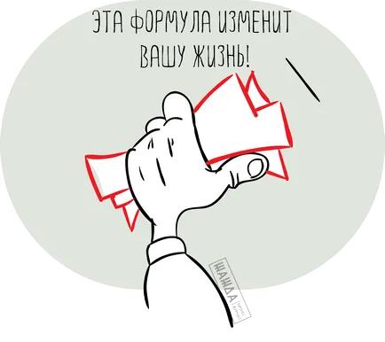 Előlege un USN