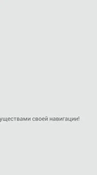 Szabad licenckulcsa Navitel android aktiválásához