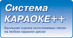 Bbk személyes karaoke karaoke Collection