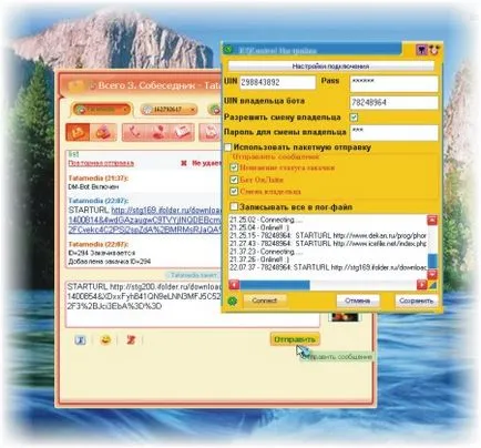 Ingyenes internet személyhívó és azonnali üzenetküldő (ingyen) Ingyenes internet személyhívó és az azonnali üzenetküldő