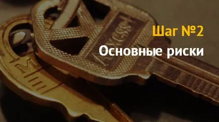 Üzleti terv műhely kulcsok gyártásához (üzleti terv) Üzleti terv műhely kulcsok gyártásához