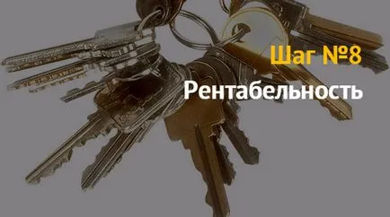 Üzleti terv műhely kulcsok (billentyűk) Üzleti terv műhely kulcsok gyártásához