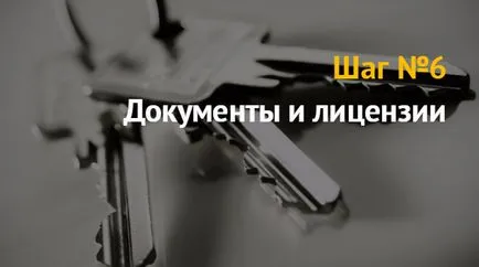 Üzleti terv műhely kulcsok gyártásához (workshop) Üzleti terv műhely kulcsok gyártásához