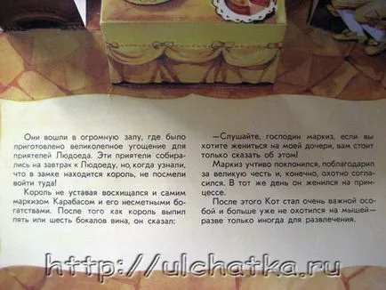 Blog yulchatki - gyerekkönyv - egy játék, Blog yulchatki - gyerekkönyv - egy játék,