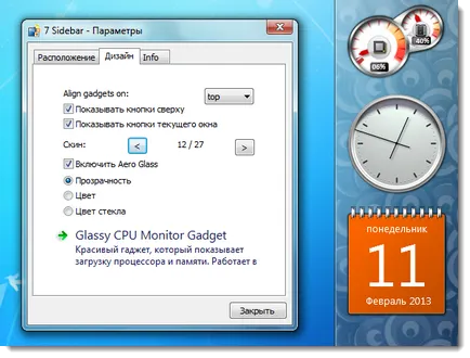 Oldalfal windows 7