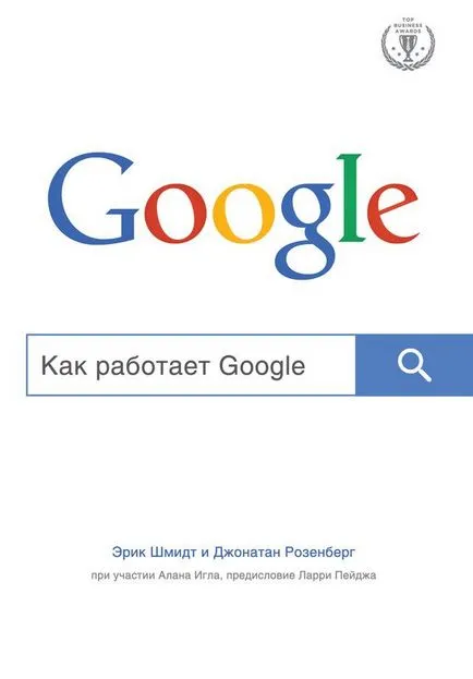 Üzleti - hangoskönyvek Online