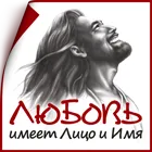 Isten érintés - a hit szükségességét (mobil változat) (hit) Isten érintés - a hit szükségességét (mobil változat)
