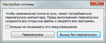 Tűzfal Windows 7