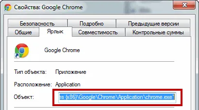 Tűzfal Windows 7